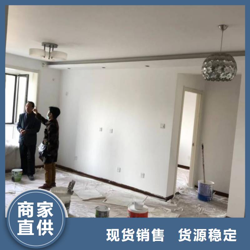 粉刷墙面自流平来图定制量大从优货源报价