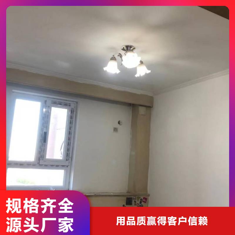 【粉刷墙面亦庄自流平实力雄厚品质保障】同城供应商