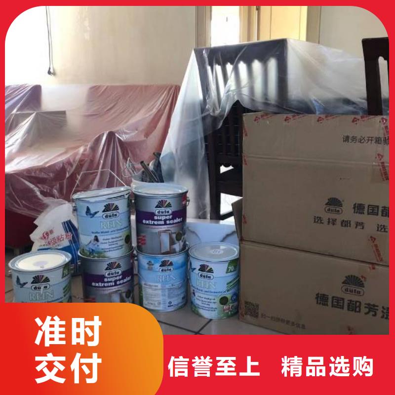 ​【粉刷墙面】环氧地坪漆施工公司真材实料当地品牌