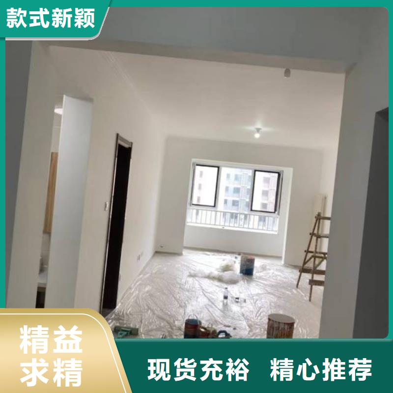 ​【粉刷墙面】,环氧地坪漆施工公司正规厂家当地公司