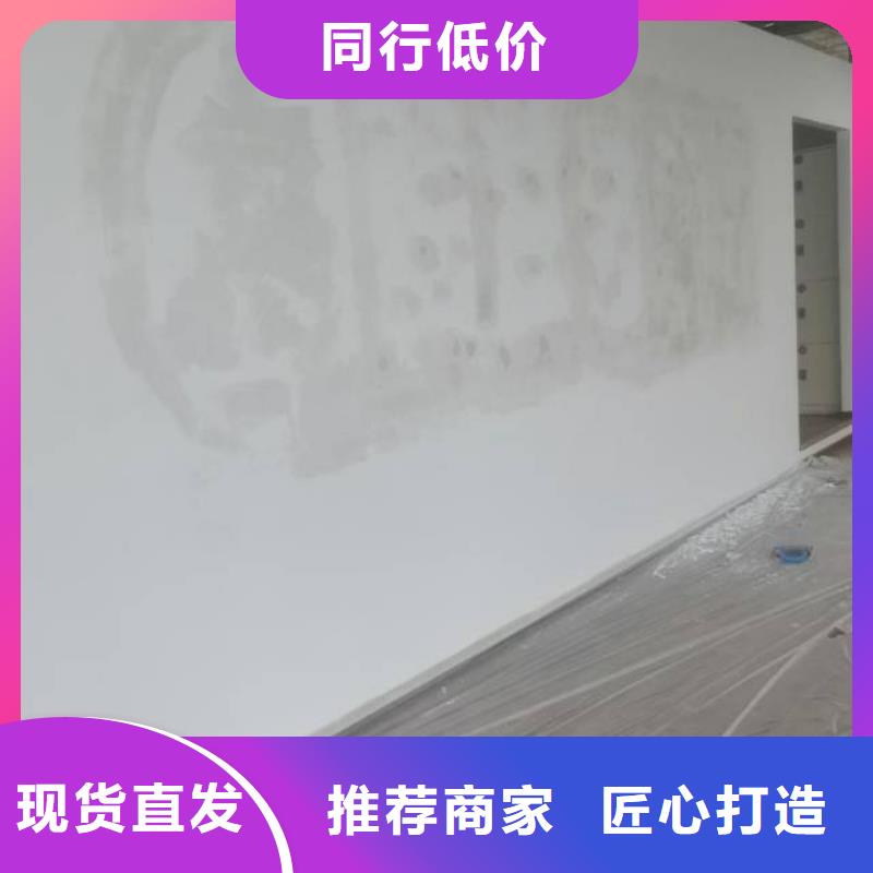 粉刷墙面_石景山水泥自流平厂家实力雄厚买的放心