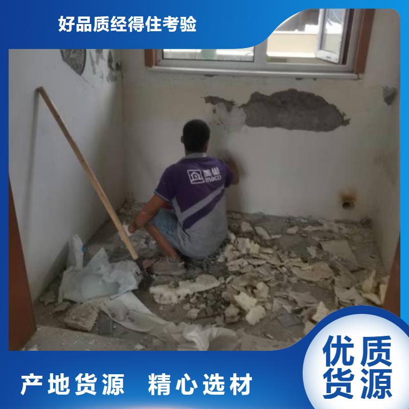 粉刷墙面环氧地坪漆施工公司细节决定成败本地制造商
