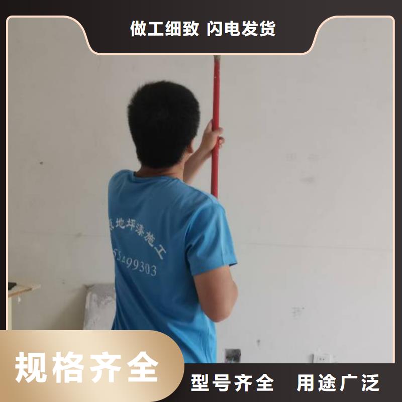 粉刷墙面【大厂环氧地坪漆】分类和特点24小时下单发货