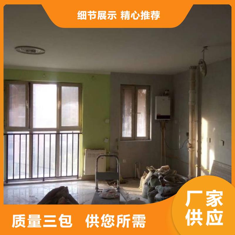 粉刷墙面【环氧树脂地坪】设计合理厂家直销规格多样
