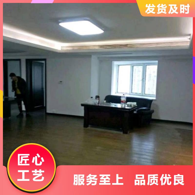 【粉刷墙面】_环氧树脂地坪好品质用的放心专注质量