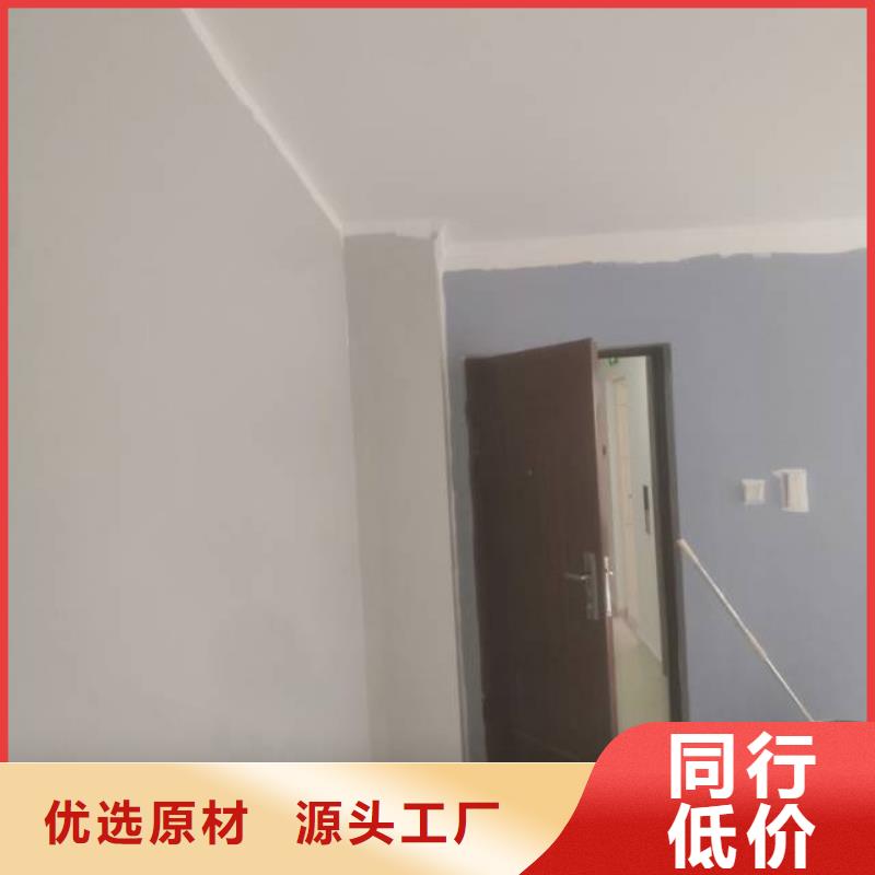 【粉刷墙面地坪漆服务始终如一】工厂直销