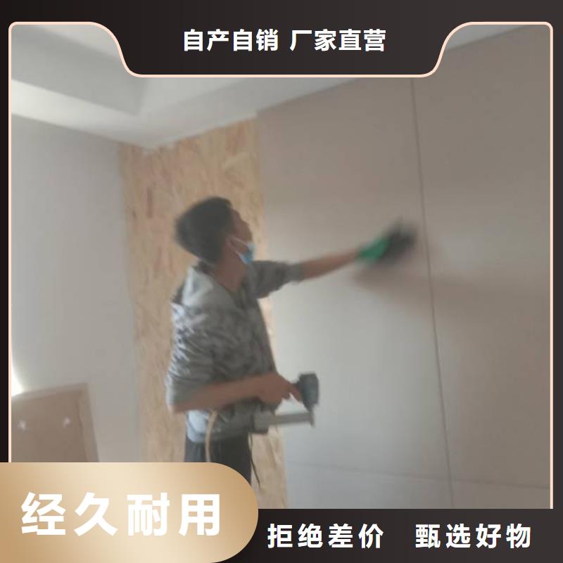 粉刷墙面通州区环氧地坪漆施工厂家直销放心同城生产商