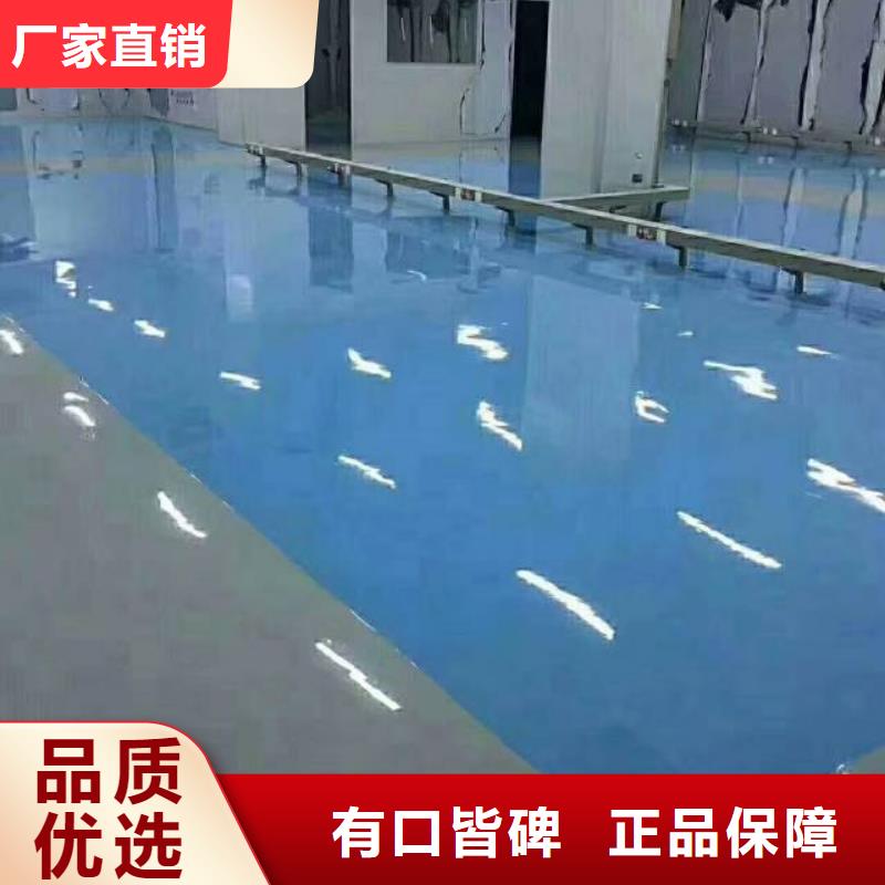 粉刷墙面环氧自流平量大更优惠同城生产商