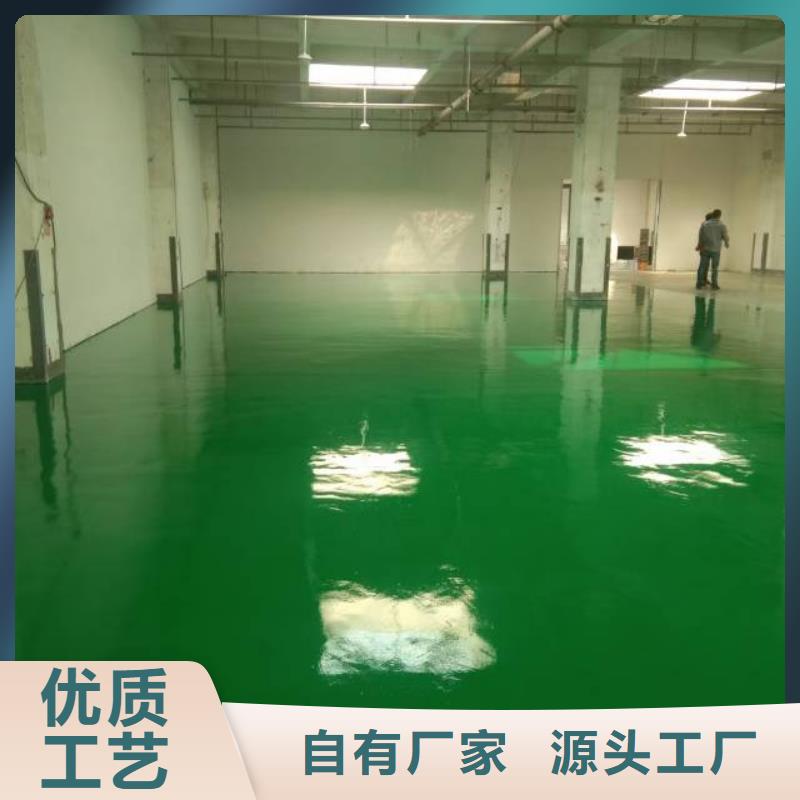 粉刷墙面环氧地坪漆施工公司工厂自营同城货源