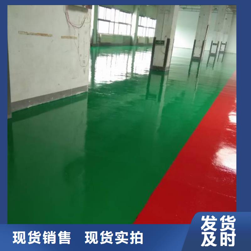 粉刷墙面环氧地坪漆施工公司严格把关质量放心多年行业经验