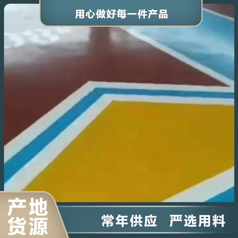 【粉刷墙面】固安环氧树脂地坪实力商家本地厂家