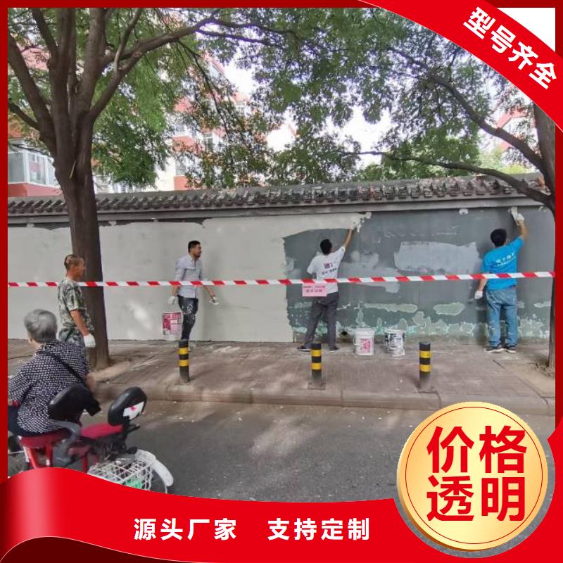 粉刷墙面北京地流平地面施工N年专注当地生产厂家