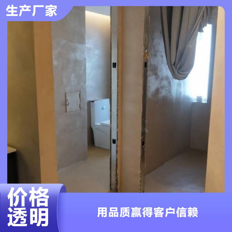 粉刷墙面地坪漆供应采购常年供应