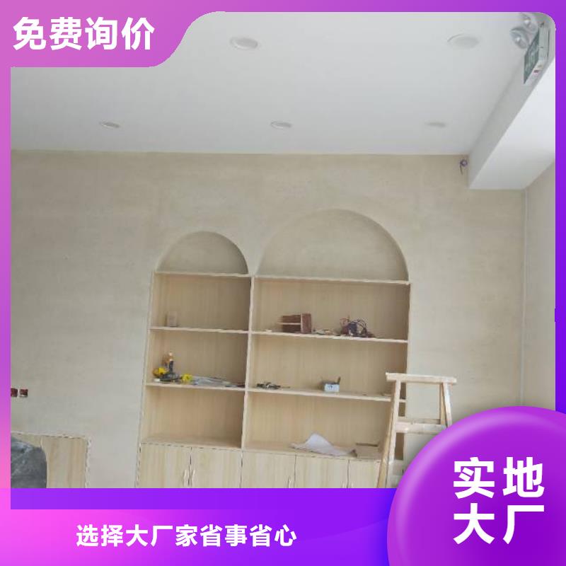 粉刷墙面环氧树脂地坪批发货源质检合格出厂