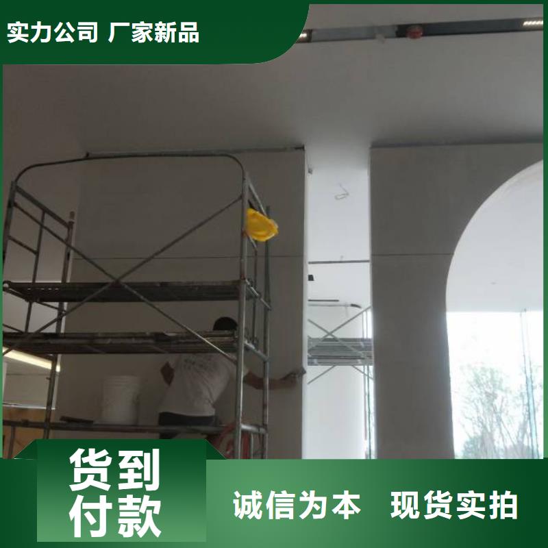 【粉刷墙面北京地流平地面施工出货及时】本地配送