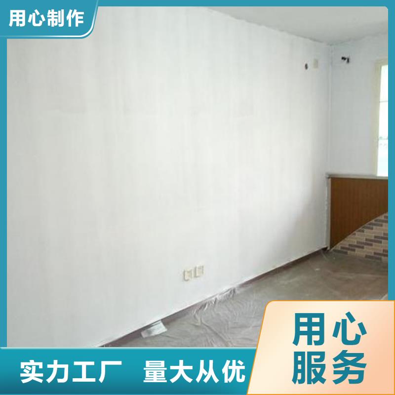 粉刷墙面-亦庄自流平厂家直销直供当地货源