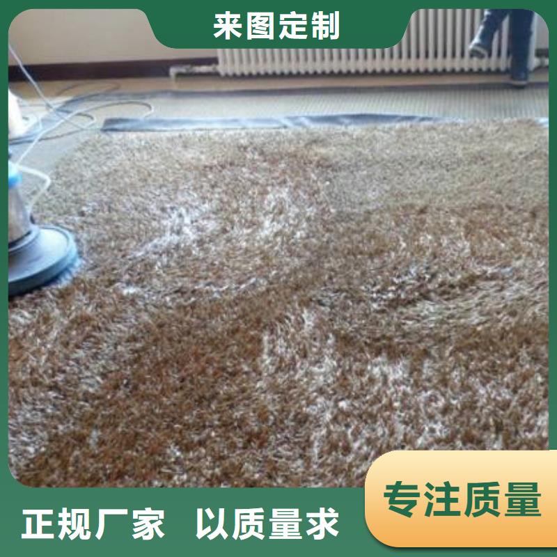清洗地毯_环氧自流平不只是质量好多种规格库存充足