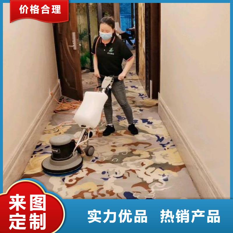 清洗地毯-【大厂环氧地坪漆】自有厂家现货批发