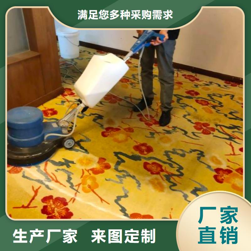 【清洗地毯】环氧树脂地坪工厂认证品质有保障
