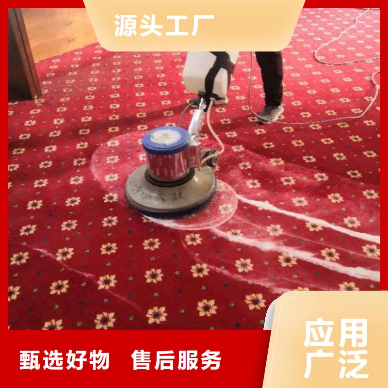 清洗地毯【环氧树脂地坪】精选厂家好货工厂直供