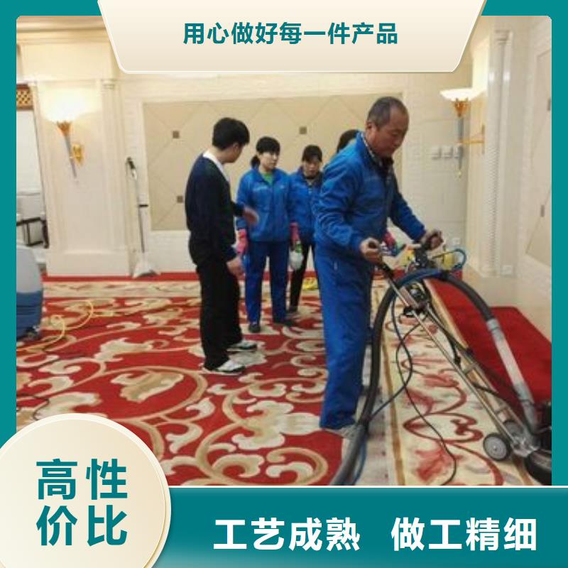 清洗地毯大兴区自流平施工严选材质当地经销商