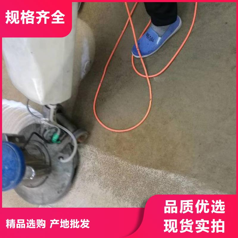 清洗地毯-环氧树脂地坪精选货源贴心服务