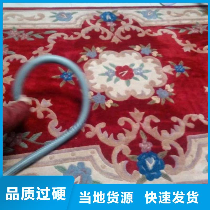清洗地毯,地流平地面优质原料厂家经验丰富