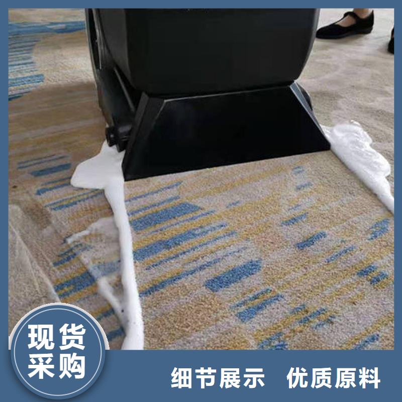 清洗地毯环氧自流平大量现货供应本地货源