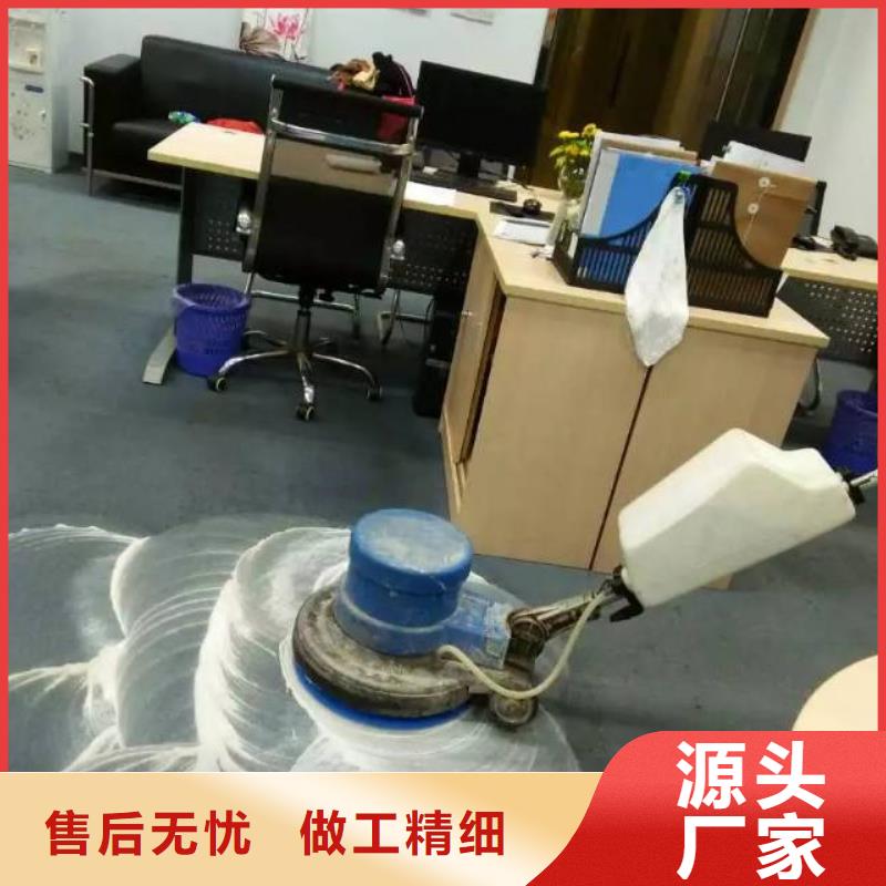 清洗地毯_自流平服务周到快捷的物流配送