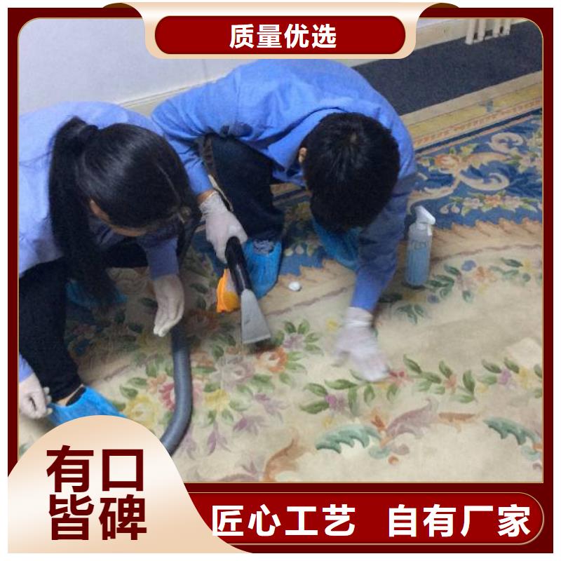 清洗地毯亦庄自流平老客户钟爱质量可靠