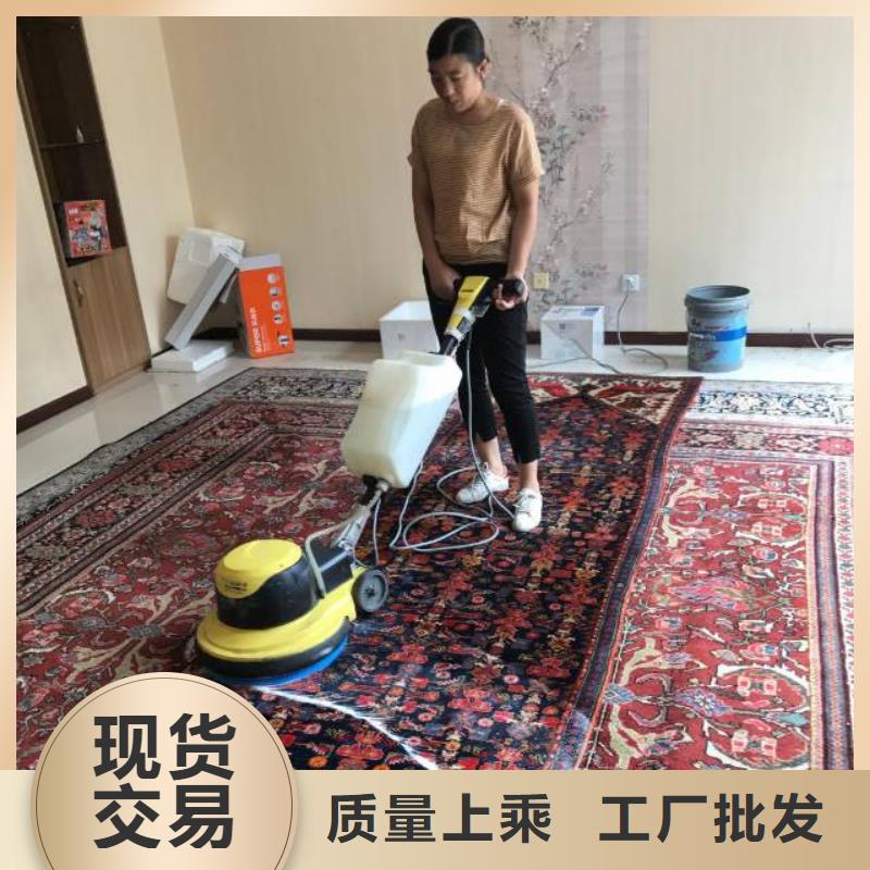 【清洗地毯】环氧树脂地坪老品牌厂家多种规格可选