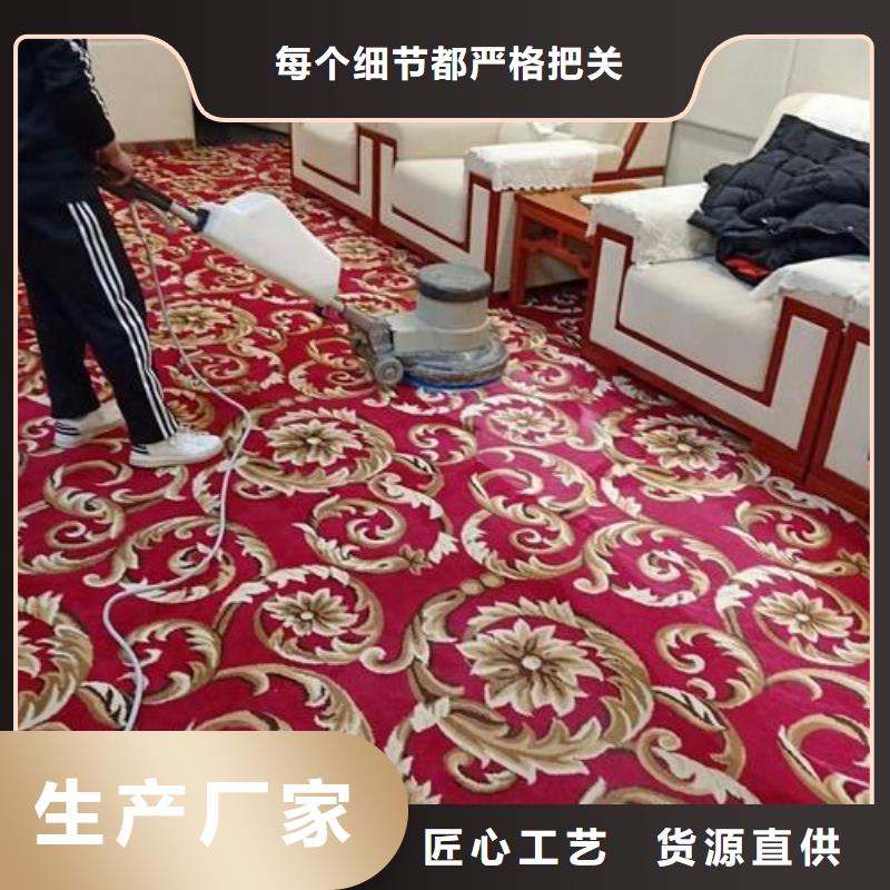 清洗地毯自流平材质实在来图定制