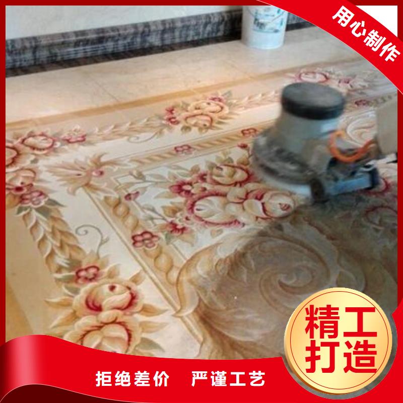 清洗地毯自流平免费安装好货采购