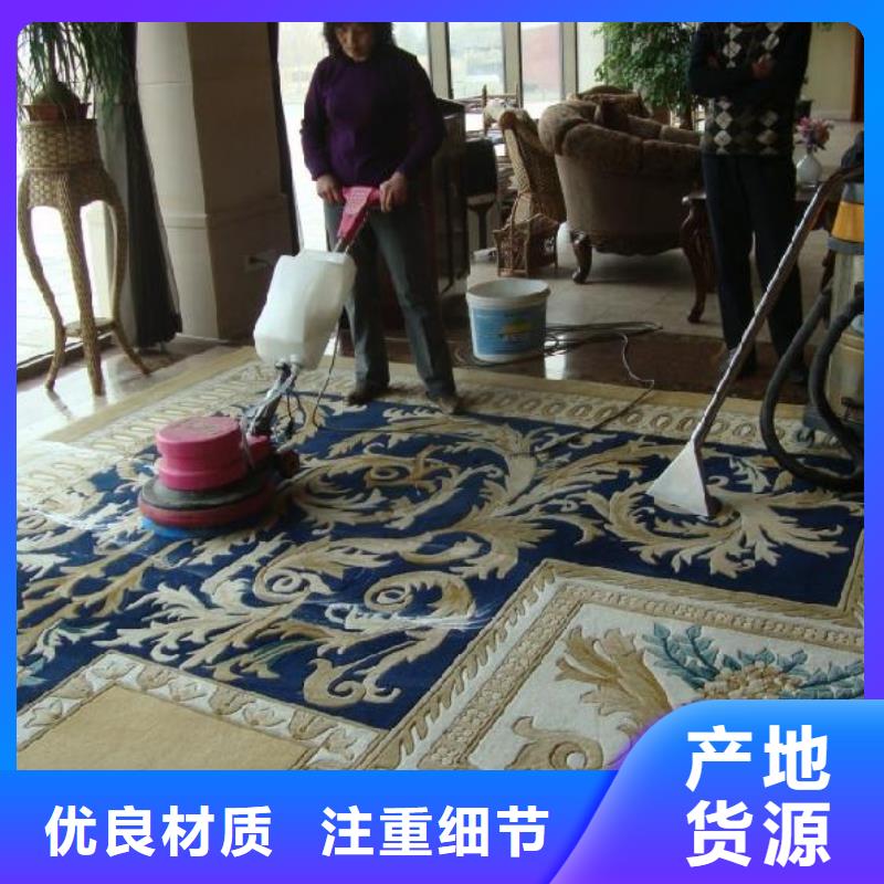 清洗地毯,环氧树脂地坪品质优选型号全价格低