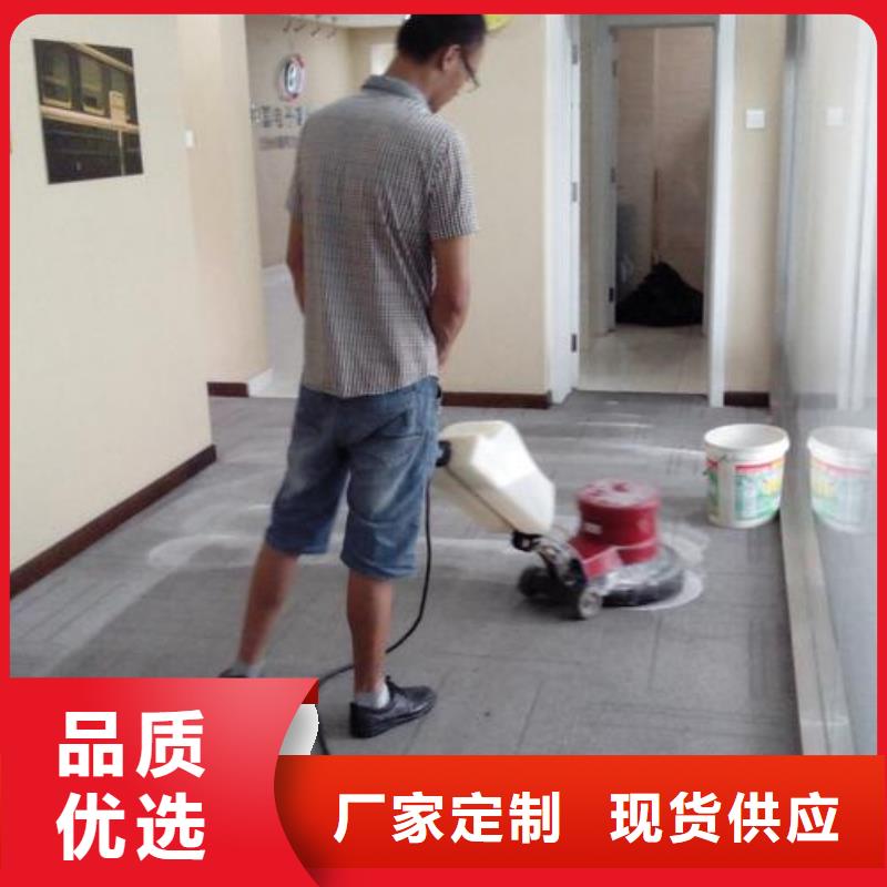 清洗地毯地坪漆施大品牌值得信赖批发货源