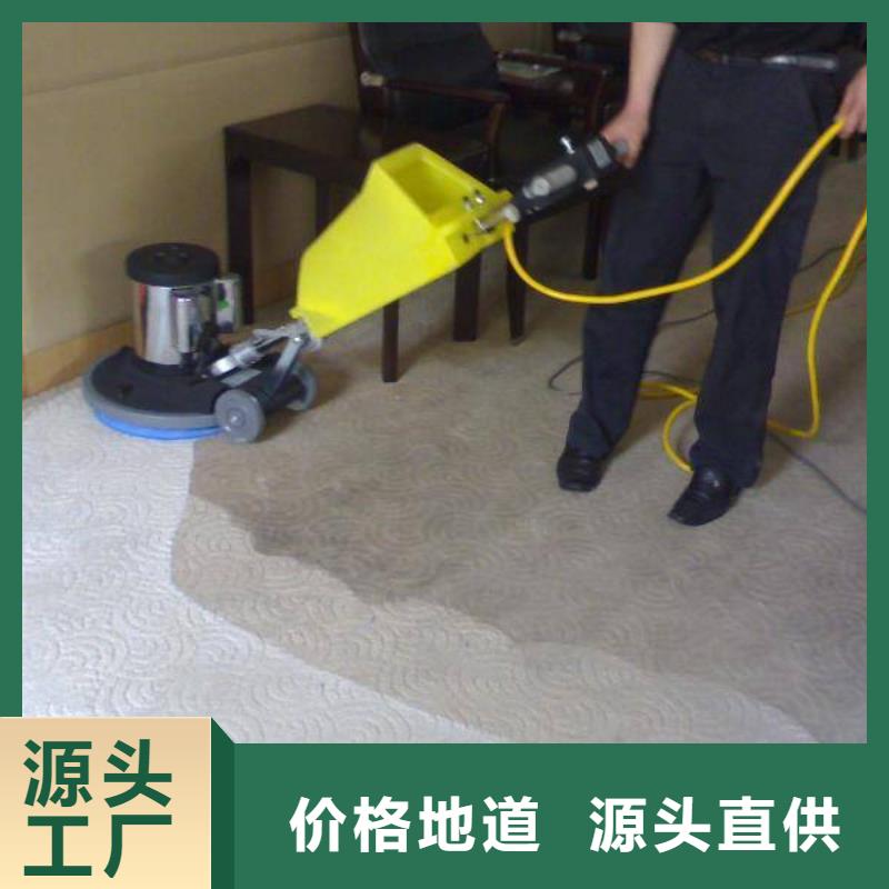 清洗地毯环氧树脂地坪专注生产N年同城公司
