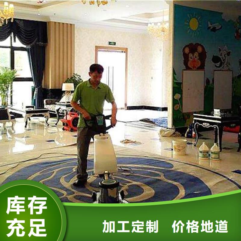 清洗地毯_自流平工厂采购使用寿命长久