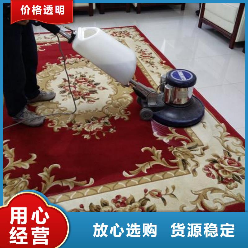 清洗地毯环氧自流平支持定制本地生产厂家
