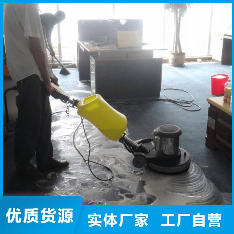【清洗地毯】_廊坊环氧地坪漆施工公司支持拿样品质优选