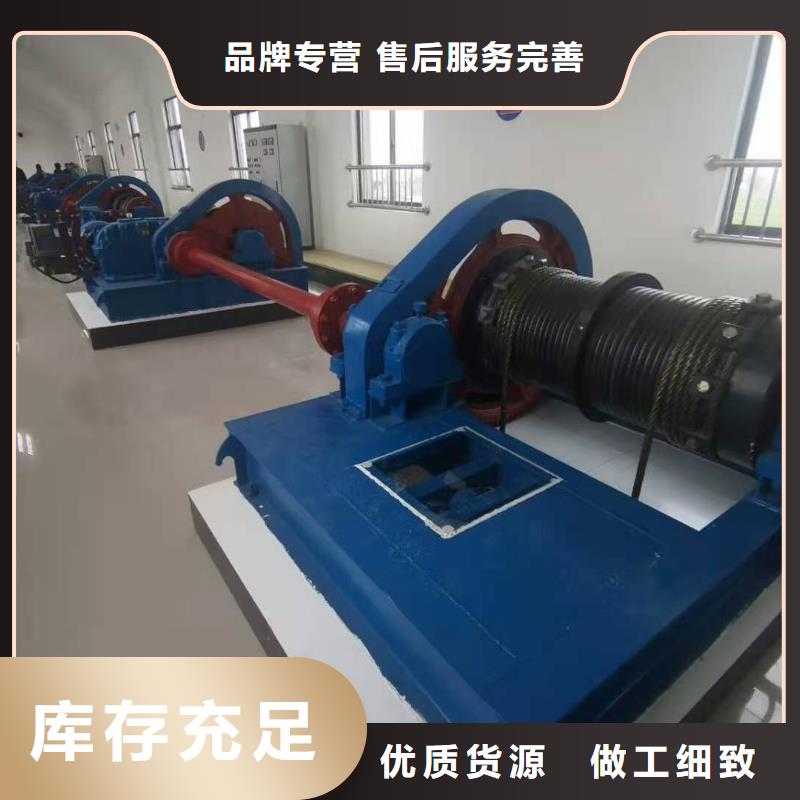 卷扬启闭机铸铁拍门品质保障售后无忧产地直销