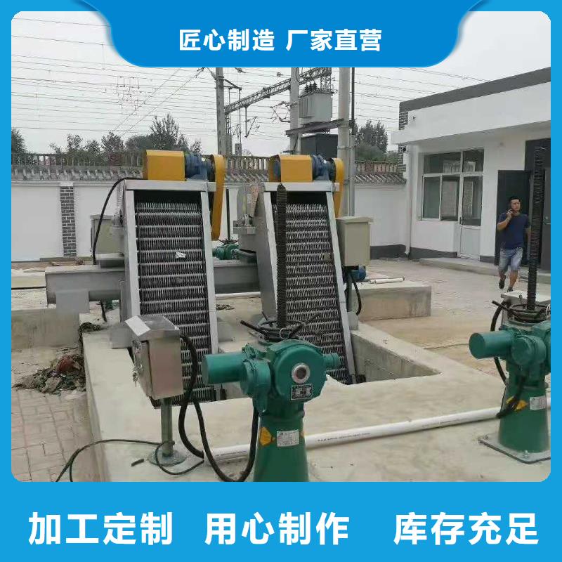 清污机支持货到付清当地经销商