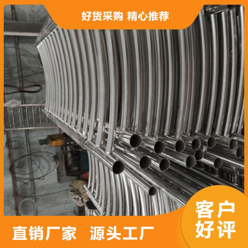 景观不锈钢防撞静电喷塑护栏库存资源丰富N年专注