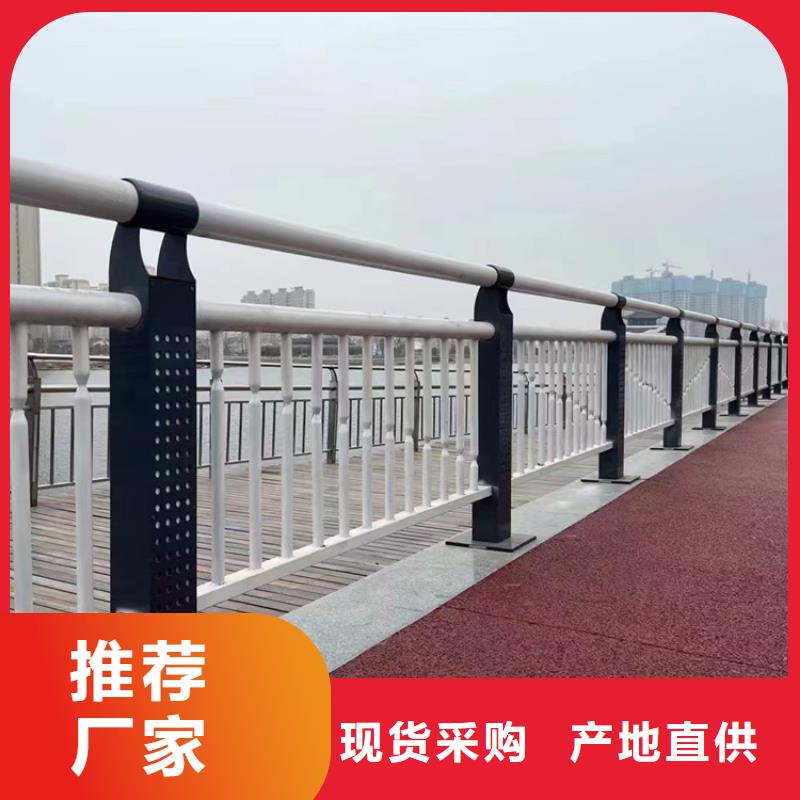 道路不锈钢栏杆新报价精选好货