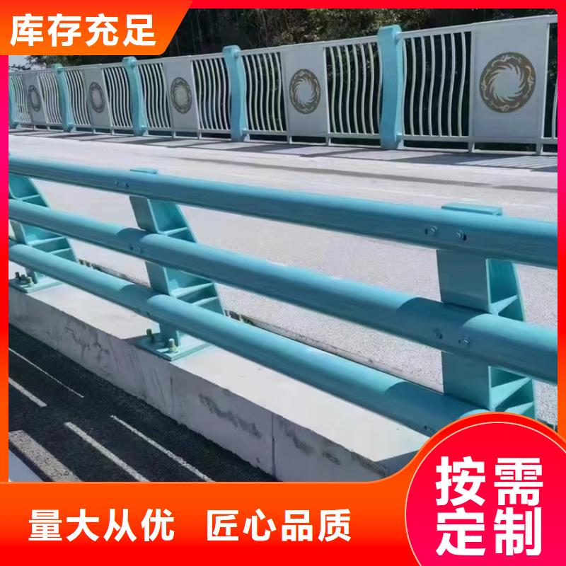 桥梁不锈钢栏杆欢迎采购及咨询产品品质过硬