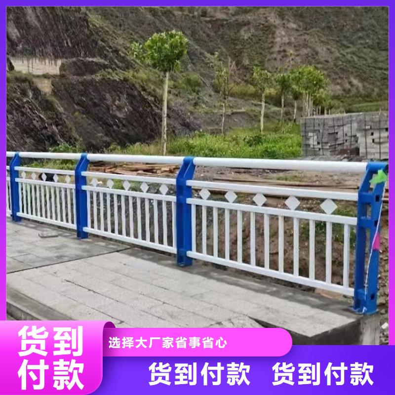 河道不锈钢护栏设备精良同城生产厂家