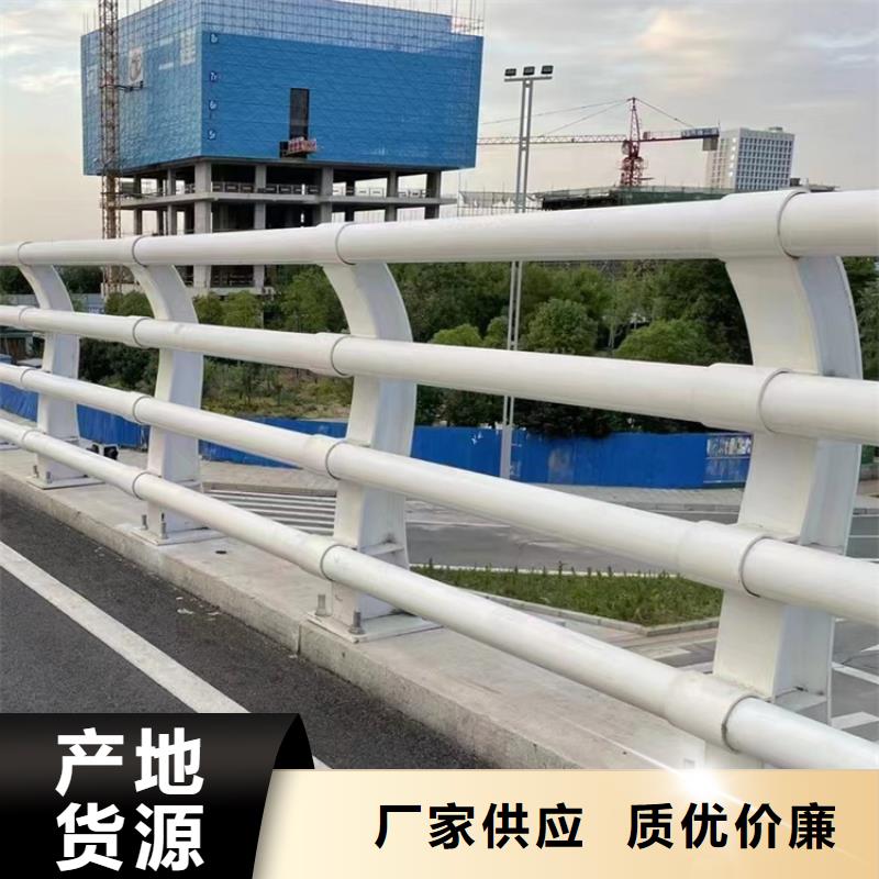 【桥梁护栏,防撞护栏诚信经营质量保证】诚信厂家