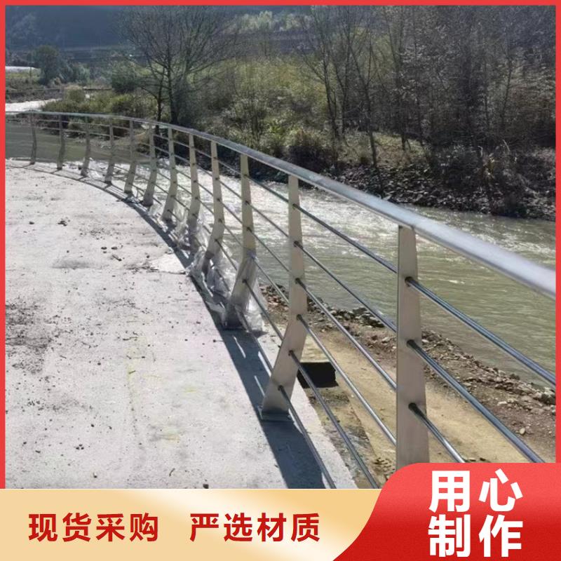 河道不锈钢隔离防撞灯箱栏杆售后服务优精心选材