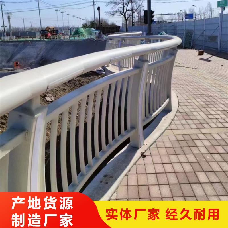 桥梁护栏服务好价更优同城品牌