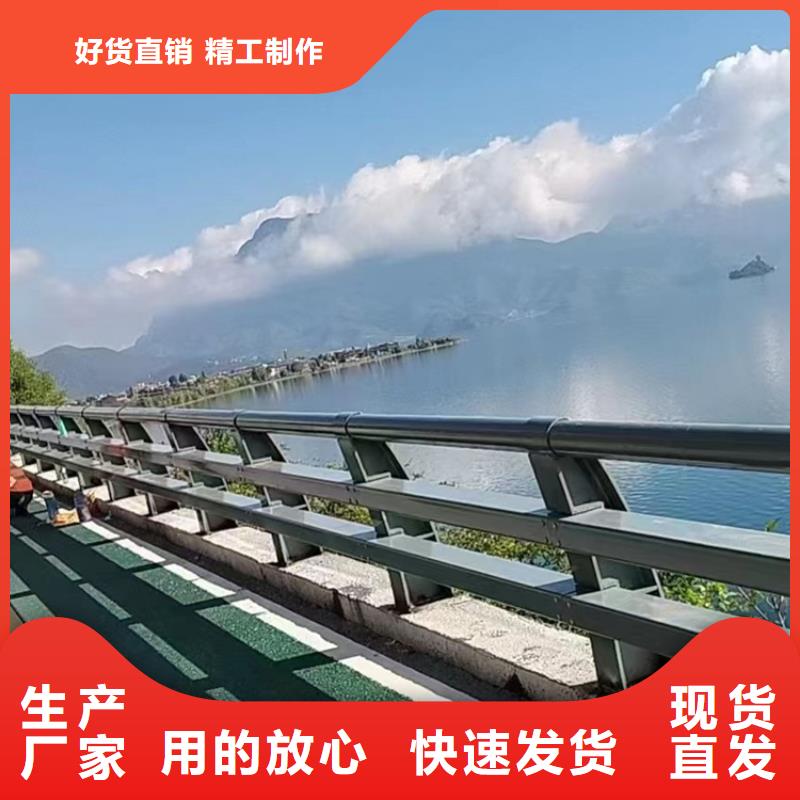 河道不锈钢防撞栏杆报价用心经营