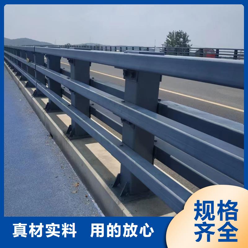 防撞钢护栏型号齐全同城制造商